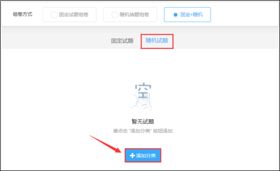 随机试题