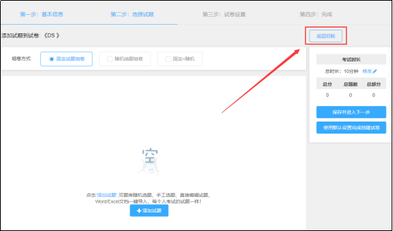 旧版试题