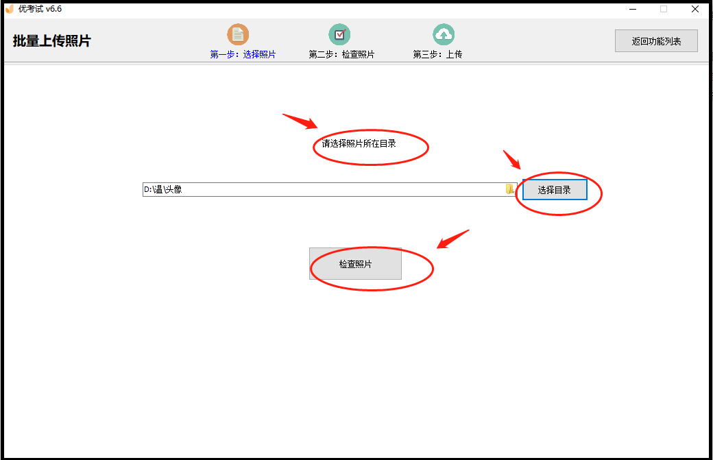 选择字段并命名