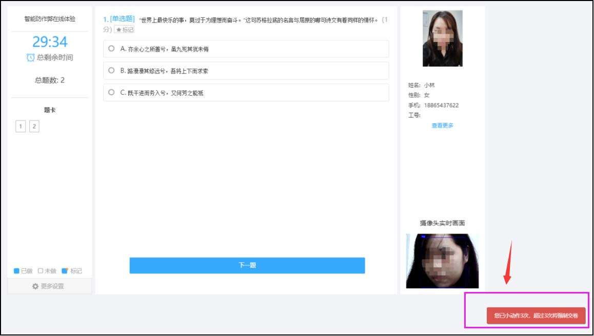 红包类型与个数