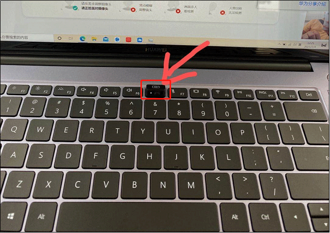 华为笔记本开启摄像头