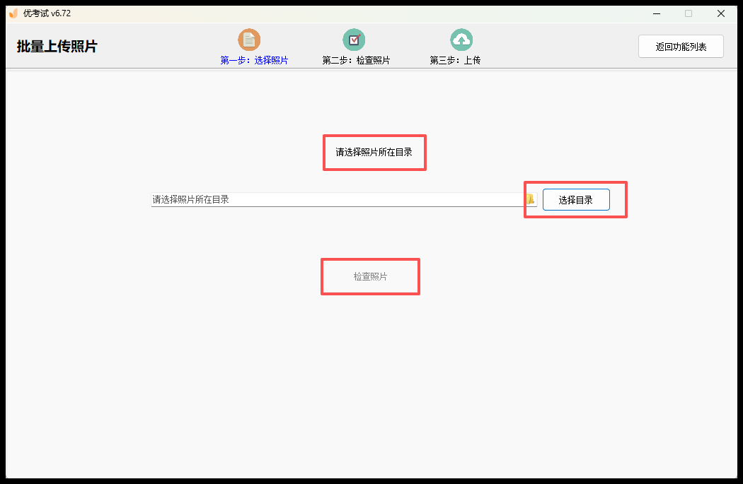 选择字段并命名