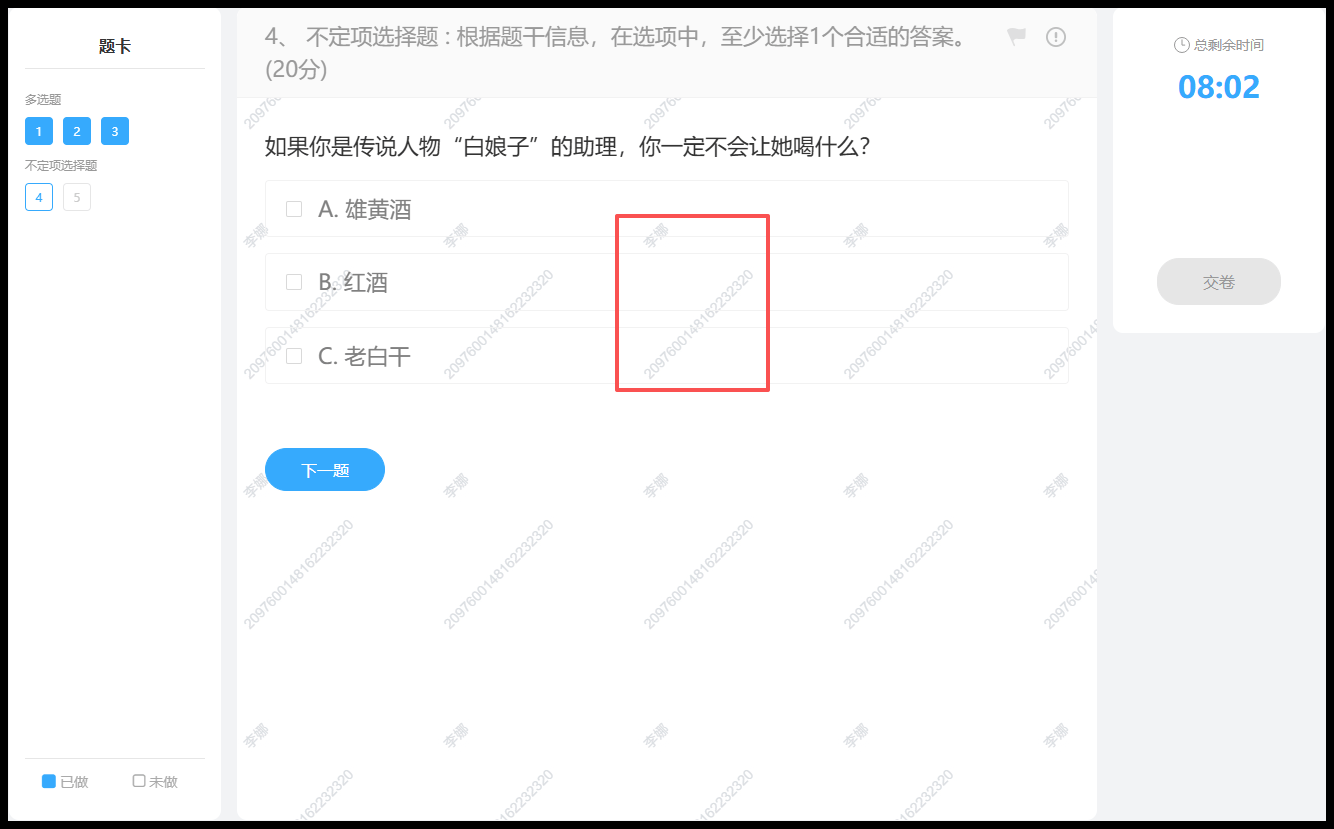 显示信息