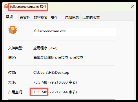 下载软件
