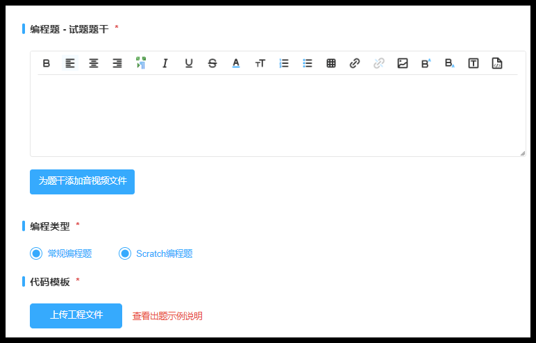 测试用例