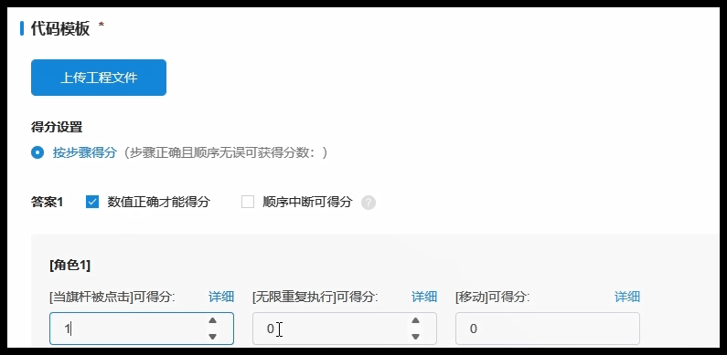 测试用例