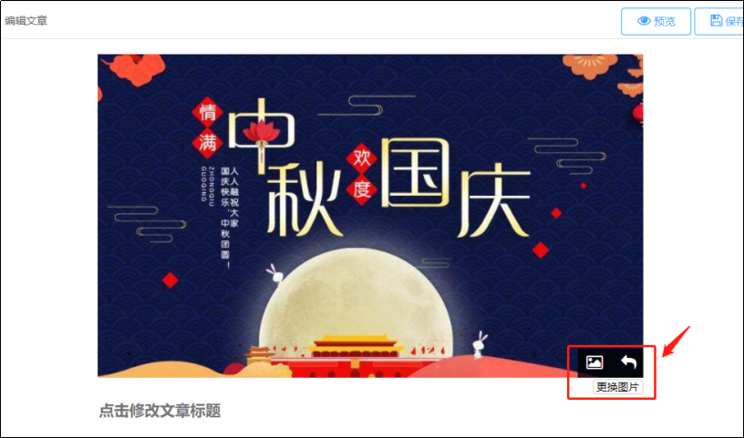 文章封面