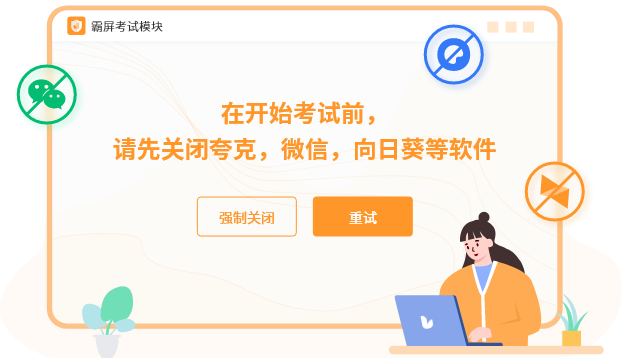 科技对抗科技，用霸屏反制AI