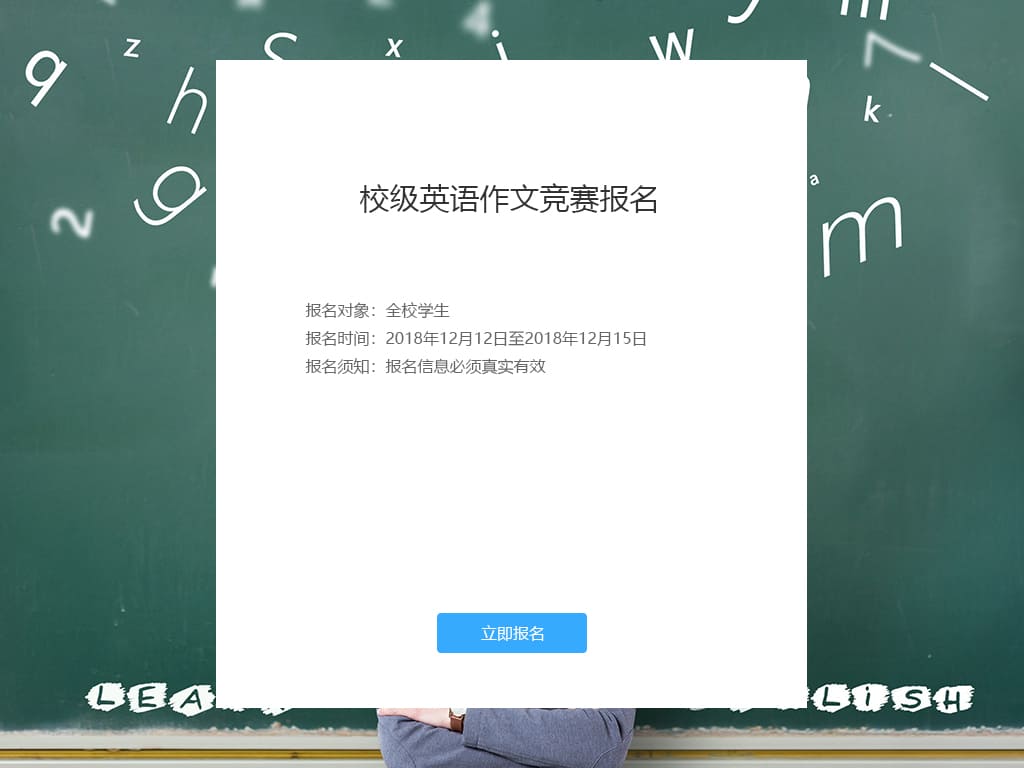 在线模拟考试,微信培训考试系统搭建