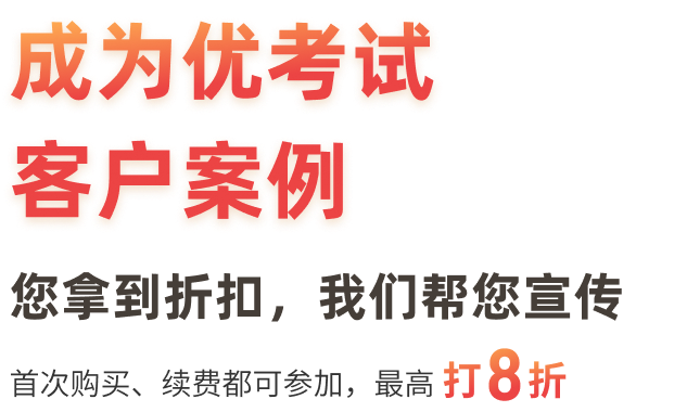 折扣文案