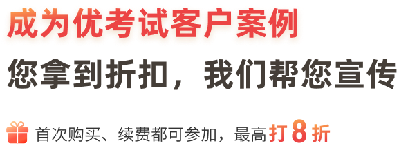 折扣文案
