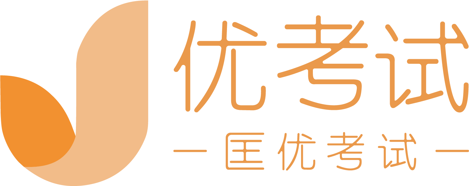 免费在线考试系统,微信考试系统,企业考试系统